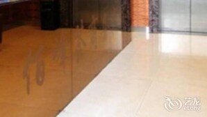 Unclassified image, 2 of 36, button - Baifenghui Business Hotel (Yangzhou)