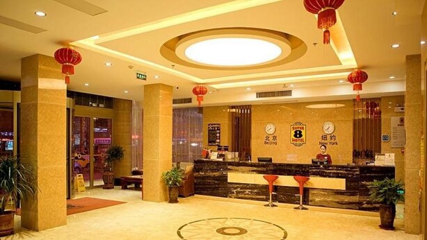 Lobby - Super 8 Hotel (Fuyang)