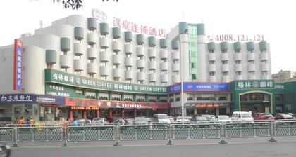 Hanting Hotel