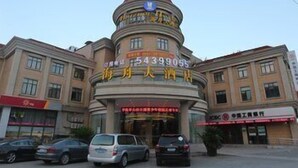 Parking - Haizhou Hotel (Shanghai)