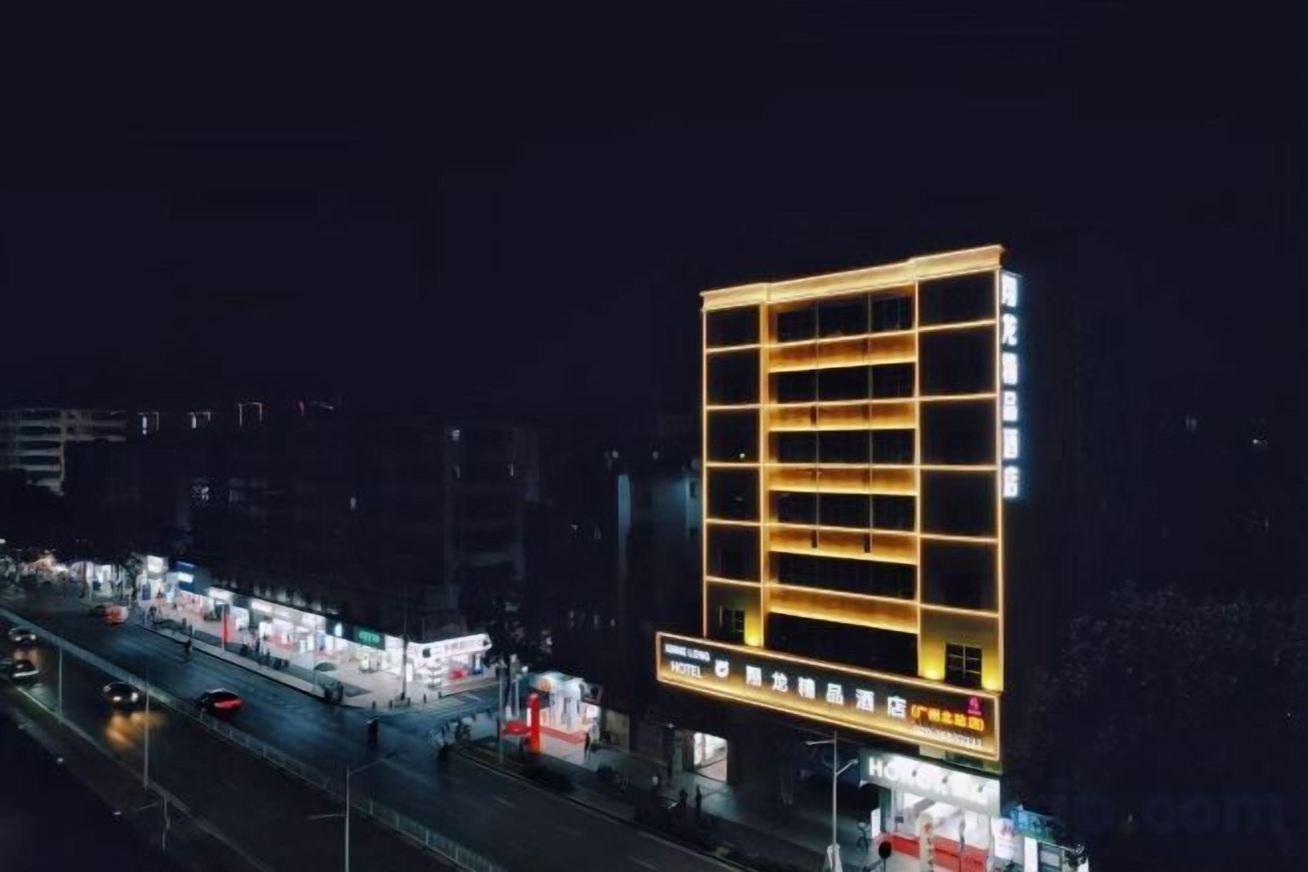 外觀