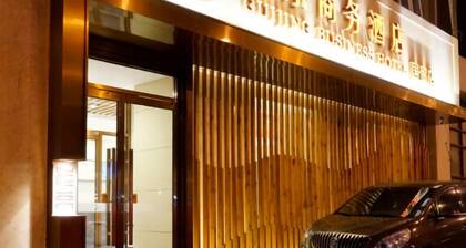 Guijing Business Hotel