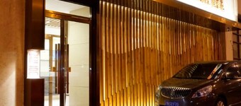 Guijing Business Hotel