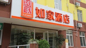 Exterior - Home Inn Chengdu Tongjin Bridge (Chengdu)