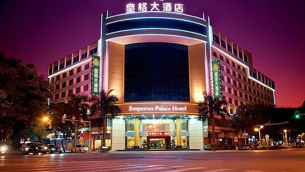 Exterior - Emperors Palace Hotel (Shantou)