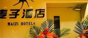 Mai Zi Hotel- Xi'an
