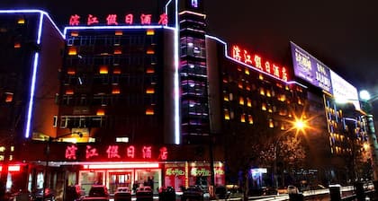 Binjiang Holiday Hotel