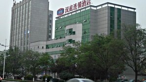 Exterior - Hanting Hotel (Zibo)