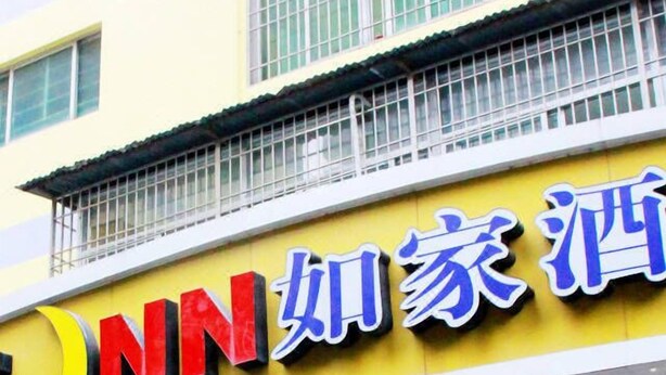 Exterior - Xiamen Home Inn - Hubin West Road (Xiamen)