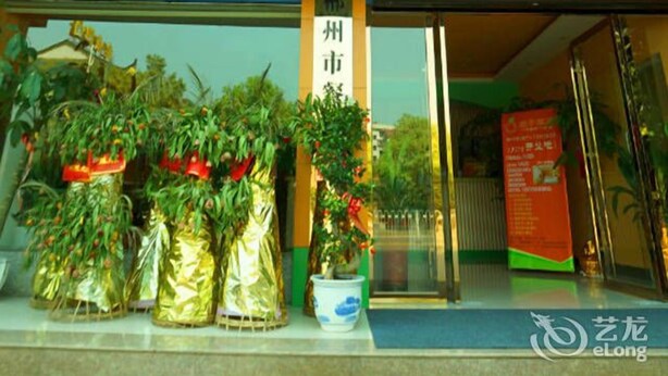 Unclassified image, 1 of 26, button - Orange Hotel Chenzhou Railway Station (Chenzhou)