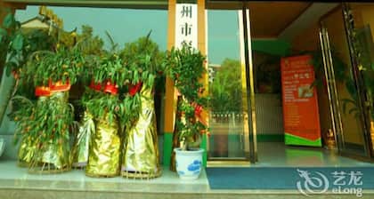 Orange Hotel Chenzhou Railway Station