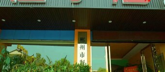 Orange Hotel Chenzhou Railway Station
