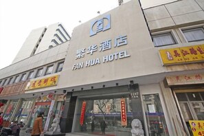 Unclassified image, 3 of 29, button - Fanhua Hotel (Shanghai)