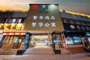 Exterior - Fanhua Hotel (Shanghai)