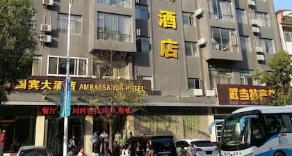 Guobin Hotel