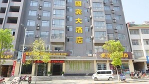 Unclassified image, 4 of 30, button - Guobin Hotel (Shiyan)