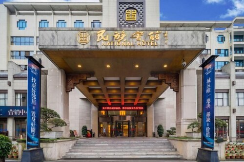 Xiangxi National Hotel