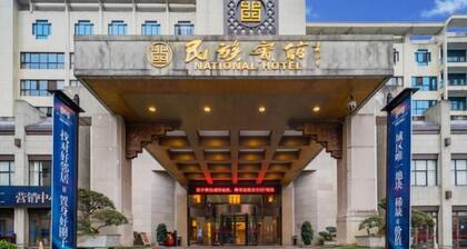 Xiangxi National Hotel