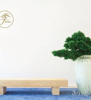 Lobby - All Seasons Hotel (Xi'an)