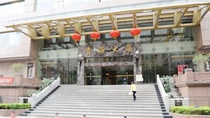Unclassified image, 4 of 60, button - Qinghai Hotel (Shenzhen)