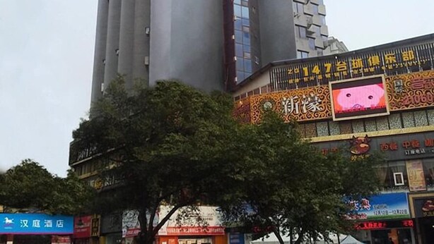 Exterior - Hanting Express Zigong Wuxing Street Branch (Zigong)