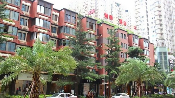 Exterior - Hanlin Hotel (Chengdu)