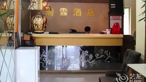 Lobby - Hanlin Hotel (Chengdu)