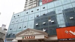 Unclassified image, 5 of 29, button - Vienna Hotel (Nanchang)