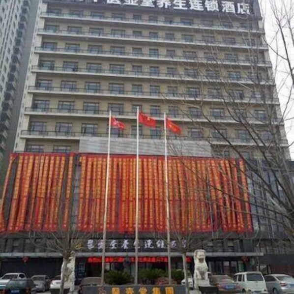 Exterior - YHT Healthcare Chain Hotel (Hefei)