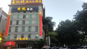 Exterior - Xi Yue Hotel（Guangzhou Changlong Nancun area） (Guangzhou)