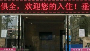 Exterior - Xinyi Hotel (Chengdu)