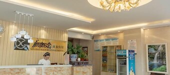 Xingainian Business Hotel