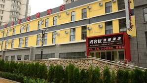 Exterior - Thankyou Inn (Qingdao)
