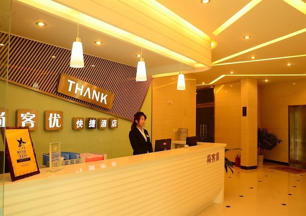 Lobby - Thankyou Inn (Qingdao)