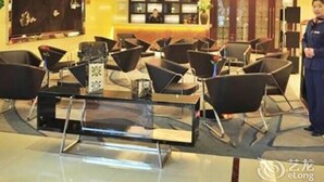 Unclassified image, 5 of 25, button - Nanfang Hotel Daqing Road - Xi'an (Xi'an)