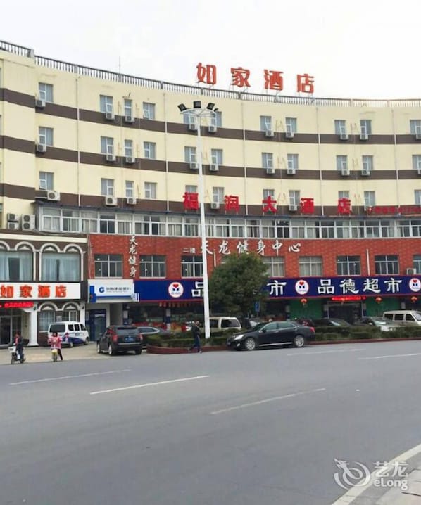 Exterior - Home Inn (Nantong)