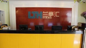 Lobby - Lantinghui Hotel - Beijing (Beijing)