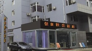 Exterior - Holiday Sun Hotel (Chengdu)