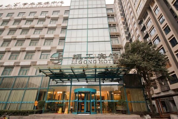 Exterior - Ligong Hotel (Xi'an)
