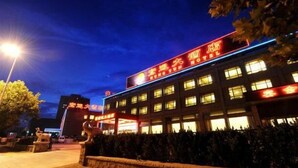 Exterior - Hongyun Grand Hotel (Yantai)