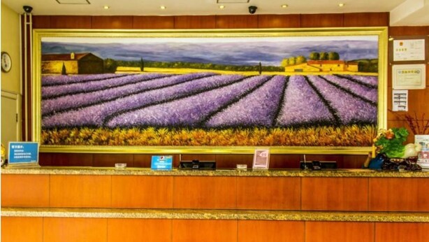 Lobby - Weifang Hanting Express - Dongfeng East Street (Weifang)