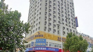 Exterior - Weifang Hanting Express - Dongfeng East Street (Weifang)
