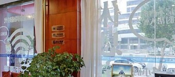 Weifang Hanting Express - Dongfeng East Street