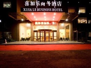 Exterior - Xijiale Business Hotel - Hangzhou (Hangzhou)