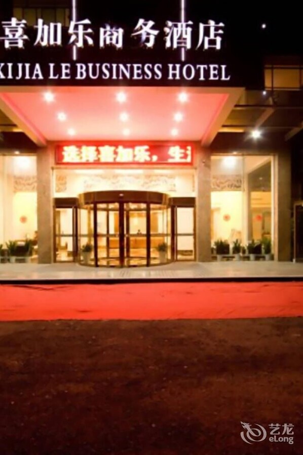 Exterior - Xijiale Business Hotel - Hangzhou (Hangzhou)
