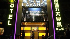 Front of property - Tianyu Hotel (Guangzhou)