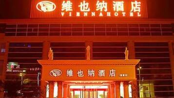 واجهة المنشأة - في المساء/الليل