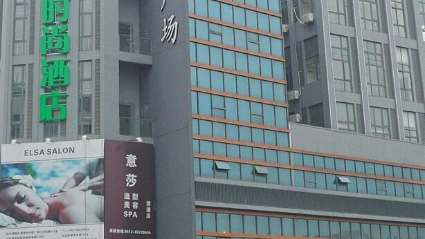 Exterior - Xinxiangang Fashion Hotel (Suzhou)