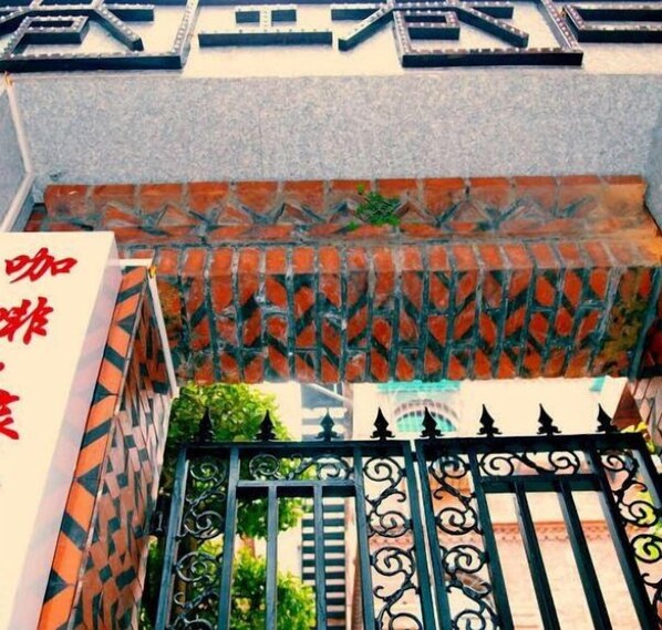 Exterior - Left and Right Alley Coffee Hotel- Xiamen (Xiamen)
