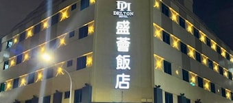 Delton Hotel